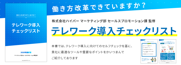 官公庁や企業で使われていたパソコンを利用できる？有償譲渡会で購入